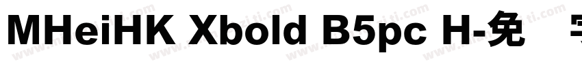 MHeiHK Xbold B5pc H字体转换